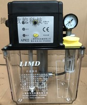 LIMD Shanghai Lima Delta Automatic Lube Pump oil filling AP822 AP822 2L 2L AP822S P tank