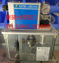 Taiwan CHENYING electric oiling machine Chengtai Lathe lubrication pump CEN01 CEN02 CEN03