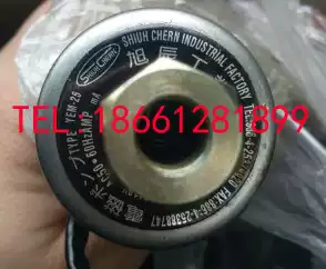 XU CHEN INDUSTRIAL YEM-25 electromagnetic pump SHIUH CHERN grinding bed Electromagnetic pump plane grinding accessories