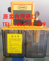 CHIBA Taiwan Yongdian Lijin Die casting machine Lubricating oil pump oiler TM-302FW-T4P T3P T2P