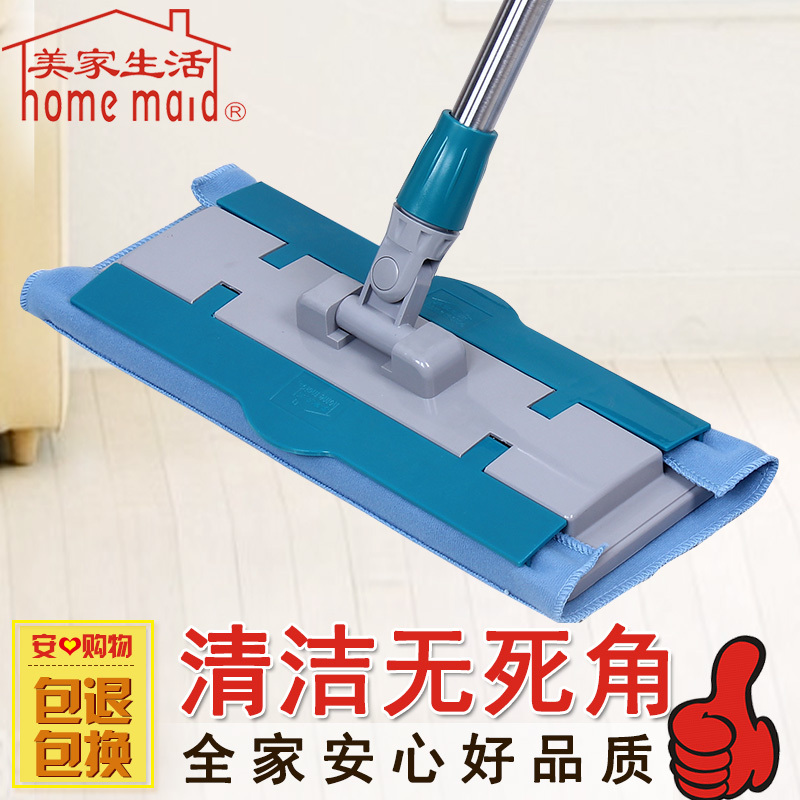 Meijia Life Jiebi Shi Clip-On Flat Mop with Cloth Mop, Dust Pusher, Towel Mop for Wooden Floors and Tiles
