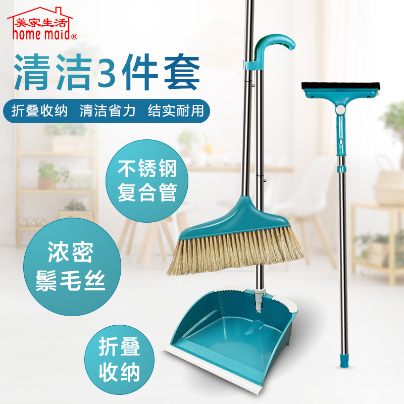 Home Life Dustpan Pig Mane Sweep Clean The Window Brush Clean Three Sets Of Suit Combinations 1195