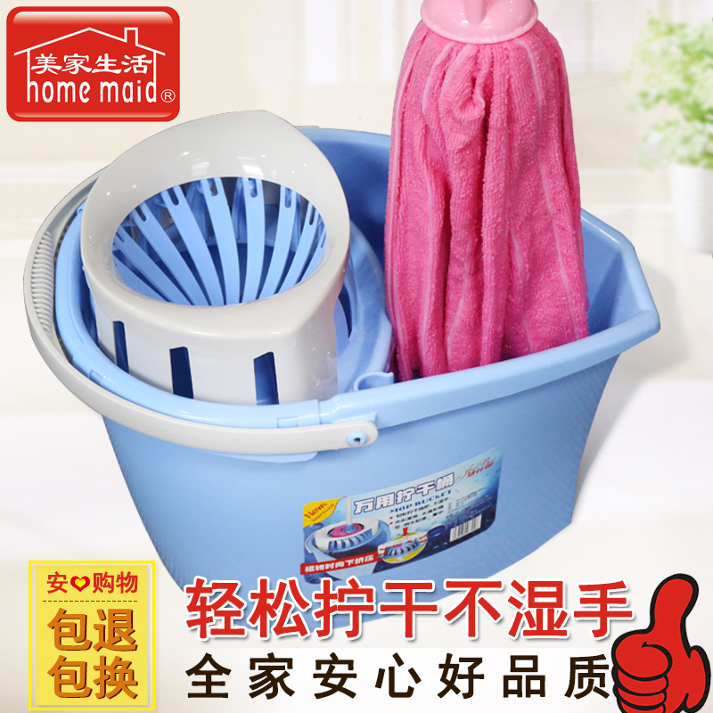 Home Life Mop Wringing Barrel Lian Wringing Dryer Hand Pressed Wringing Water Rotating Whirlpool Wringing Dry Ultra-fine Tug Bicolor