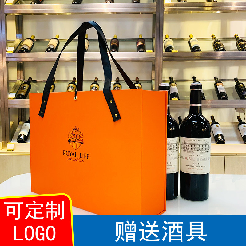 Packaging Boxes New Orange 2 Bottled Red Wine Gift Boxes Wine Double PU Leather Suitcases Spot Customized