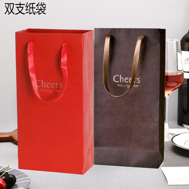 Red wine new packaging bags gift boxes Handmade paper bags Sub-double branch Wine paper Box 2 Clothing Leather Bag Red