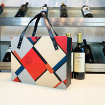 High-end new red wine big belly bottle packaging box Gift box 2 Fitted Plaid Thread Leather Case Suitcases Wine Box