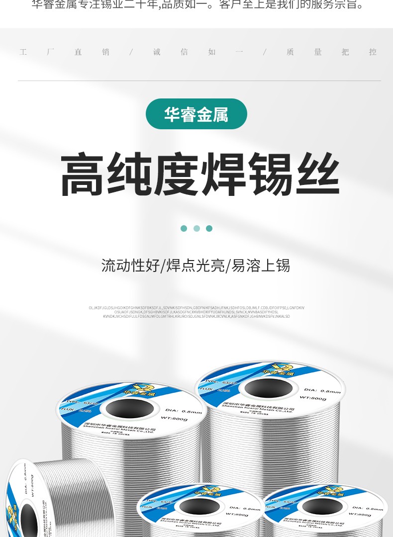 Shenzhen Zhengxi Various diameter washable active quality soldering tin silk containing soldering flux