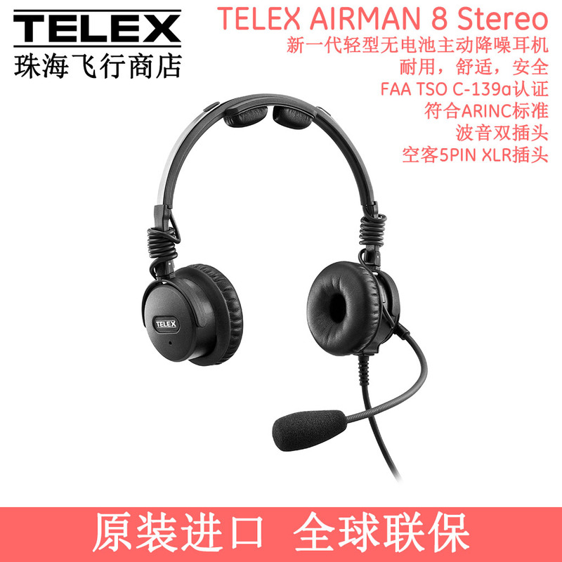 Zhuhai Flight Store Telex Airman 8 Anr Active Noise Reduction Aviation Headphones Boeing Airbus in Stock