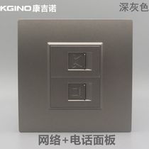 Dark gray type 86 Internet phone panel without Category 5 cable broadband computer module voice phone socket