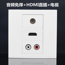 TV HDMI high-definition audio socket panel 86-type multimedia socket panel high-definition audio-visual socket