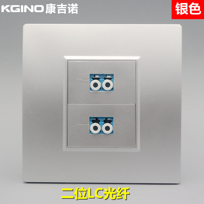 Silver Color 86 Type Two Light Drill Socket Double Stomp LC Socket Wall Internet Computer Fiber Port Info Wall Socket