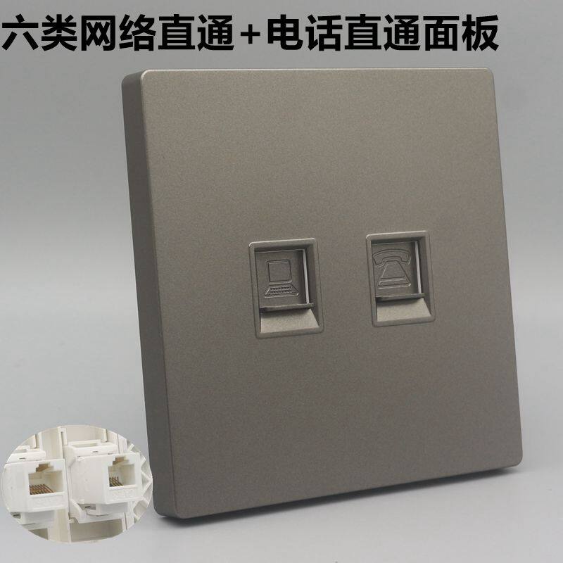Deep grey 86 dual - mouth type six type network telephone direct socket mother to mother gigabit network wire voice telephone panel