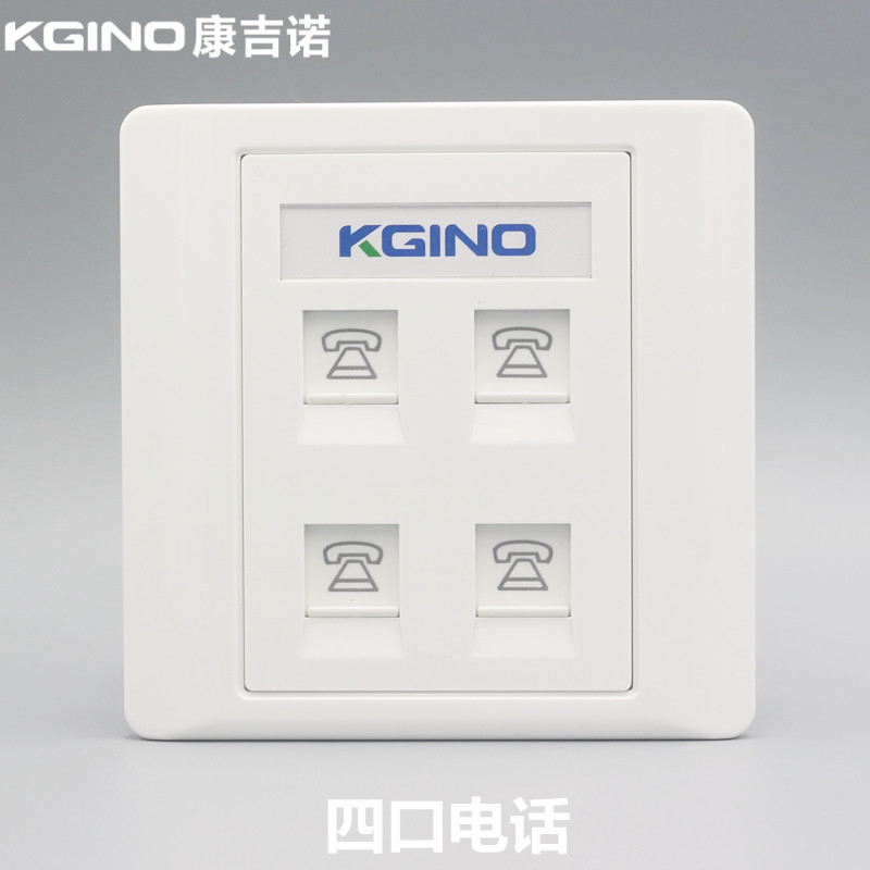 Type 86 four-port telephone socket Four-position telephone panel 4-voice socket contains RJ11 voice telephone module