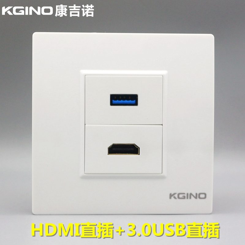 Type 86 HDMI HD 3 0USB direct plug-in panel 2 0 version HDMI data USB multimedia socket panel
