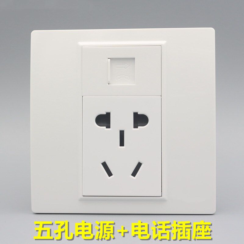 Type 86 five-pin power supply with telephone socket two or three plug 10A5-pin socket plus RJ11 voice telephone module panel