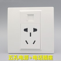 Type 86 five-hole power supply with telephone socket two and three plugs 10A 5-hole socket plus RJ11 voice telephone module panel