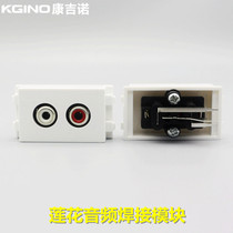 Solded double audio socket AV socket Module Type 128 dual audio module audio floor panel module