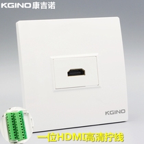 Kangjinuo type 86 one-bit HDMI high-definition soldering-free wire socket single-port HDMI high-definition 4K audio-visual TV panel
