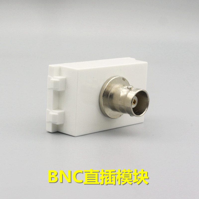 Type 128 in-line SDI panel module mother to mother BNC docking type Q9 female head wall panel socket module-Taobao