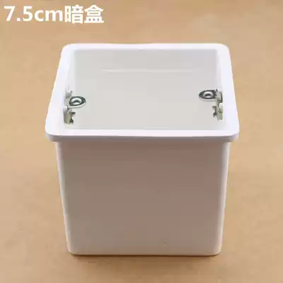 Type 86 switch socket panel base junction box Concealed 86 bottom box Deepened PVC cassette 7 5cm High cassette