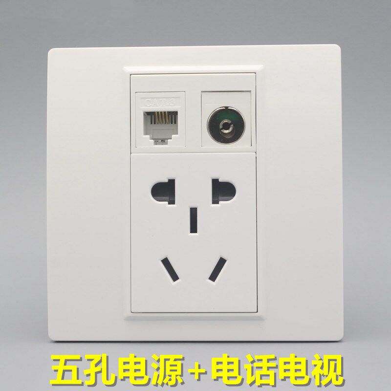 Type 86 five-hole power supply with telephone TV socket two or three 5-hole socket plus telephone TV voice module panel