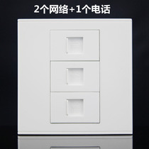 2 computers and 1 telephone socket combined type 86 three-position panel Internet telephone socket panel including modules