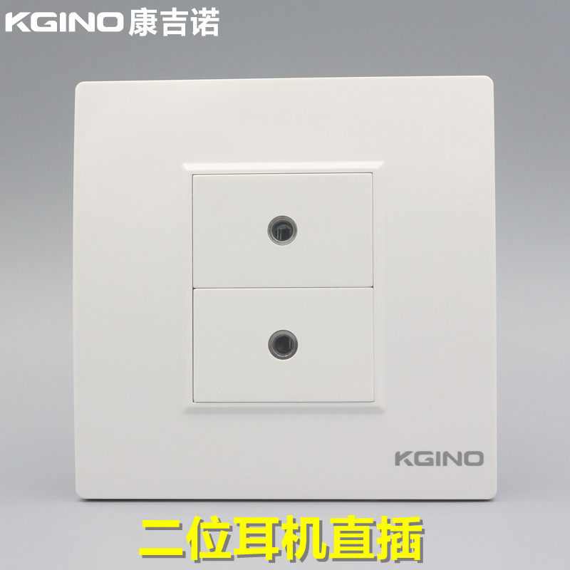 Conjino 86 Type 2 headphones Audio straight insert panel free of welding 3 5mm Double-hole headphone microphone socket