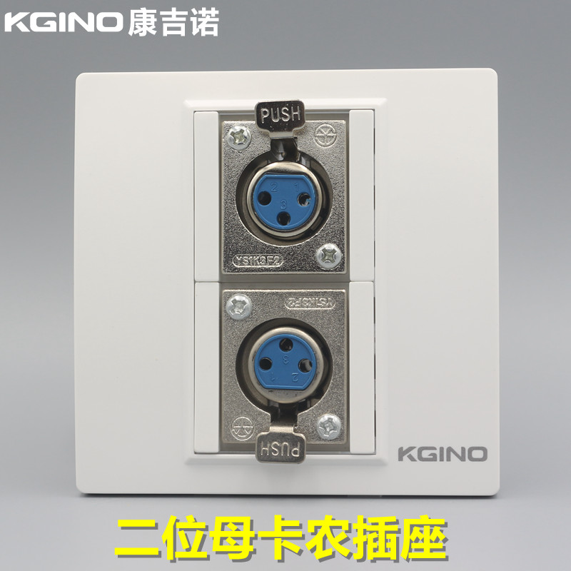 Conjino 86 Type 2 mother Kannon socket 2 large three-core mother hair clip Farmers Welding microphone microphone panel