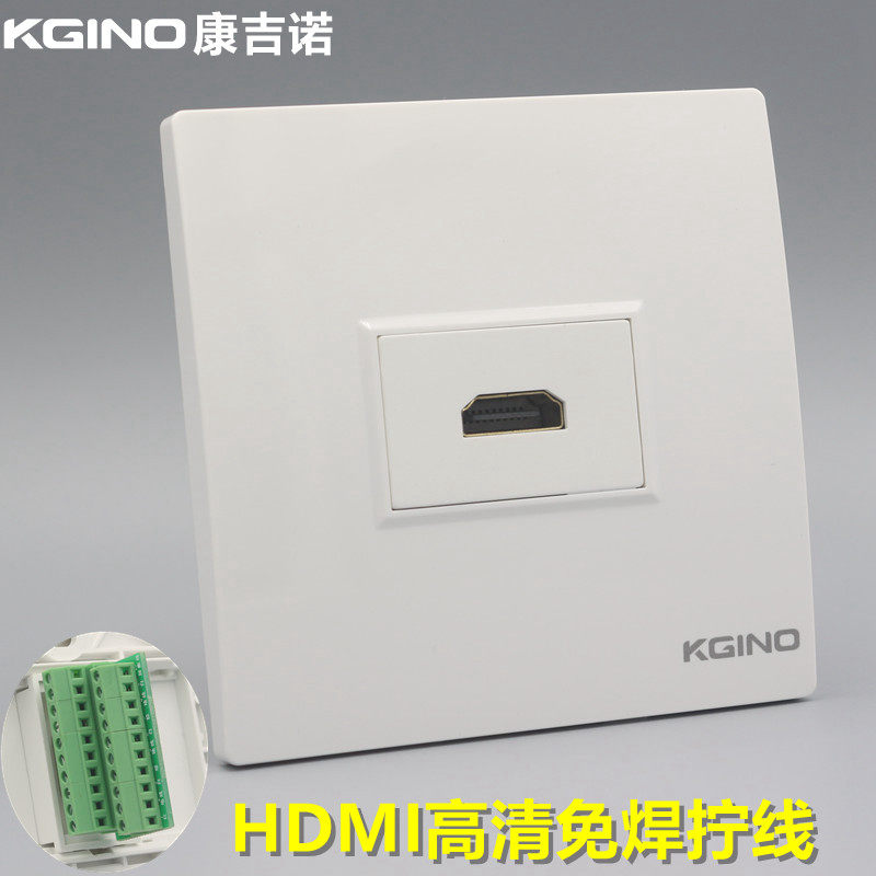 Kangjino 86 type one HDMI high-definition solder-free line socket single-port HDMI high-definition 4K audio and video TV panel