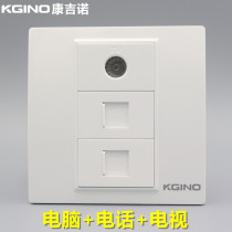 Kangjinuo type 86 computer telephone TV socket RJ45 Internet phone TV TV broadband network cable module panel