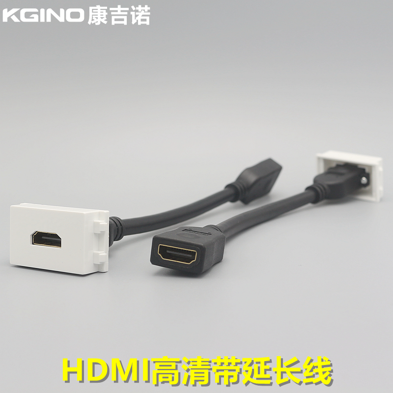 Type 128 Corded HDMI HD Module Version 1.4 Version 2.0 is suitable for straight-up docking with wall panels and floor plugs