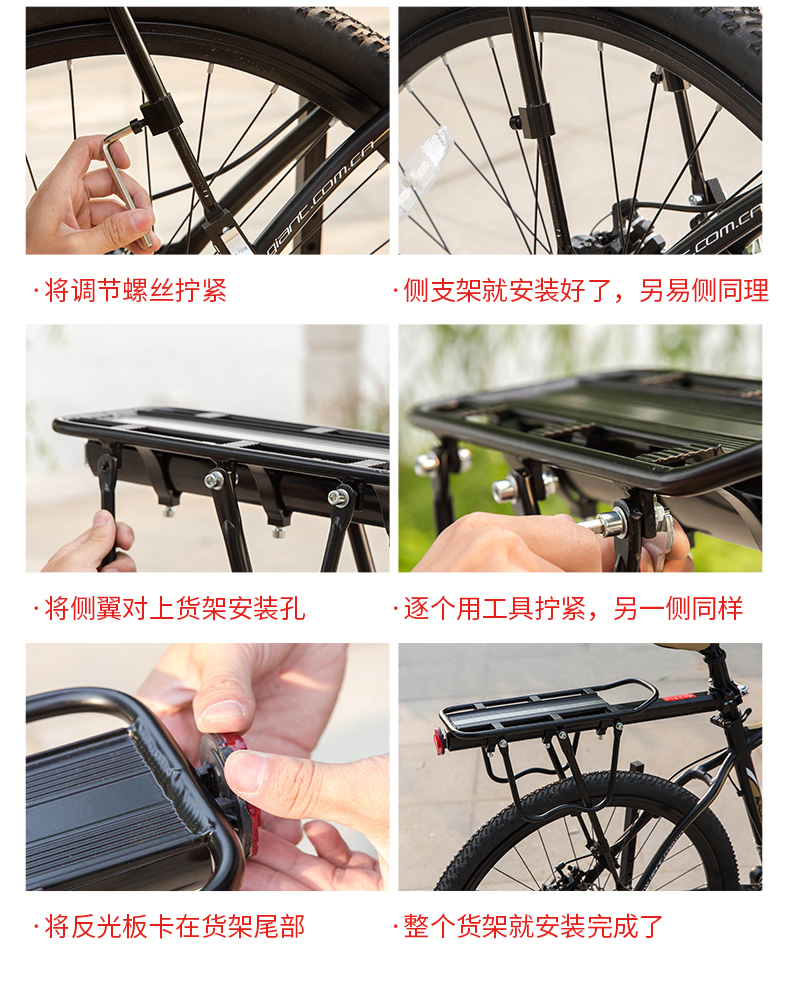Porte-bagages pour vélo MOOTS - Ref 2427001 Image 23