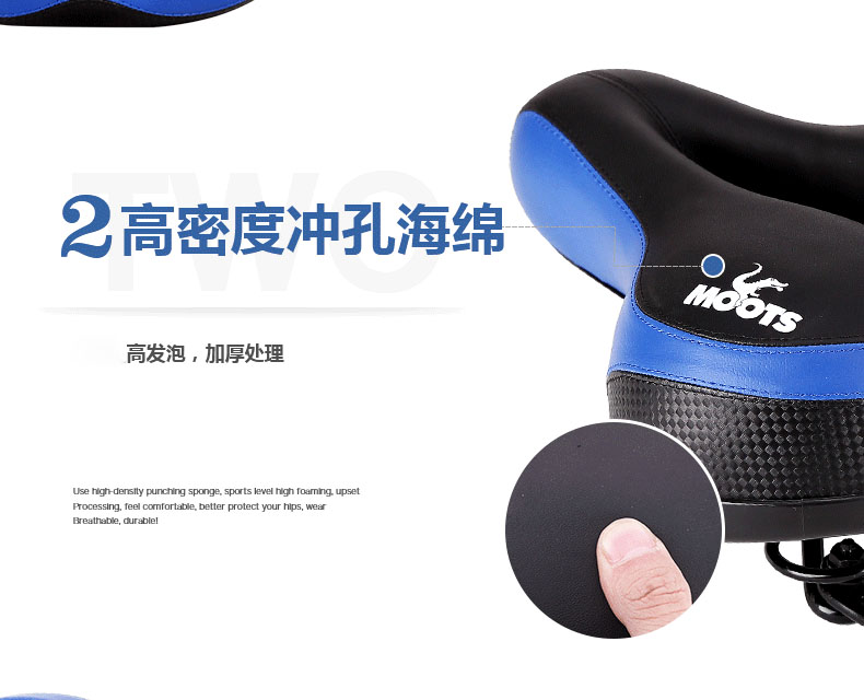 Selle de vélo Mountain Bike MOOTS - Ref 2348231 Image 20