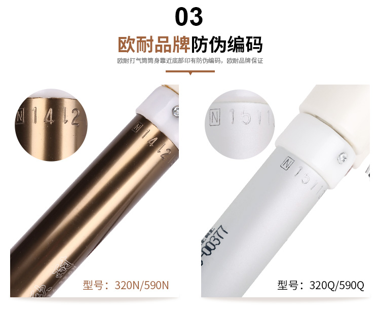 Pompe à vélo HONOR - Ref 2389164 Image 16