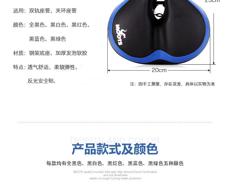 Selle de vélo Mountain Bike MOOTS - Ref 2348231 Image 24