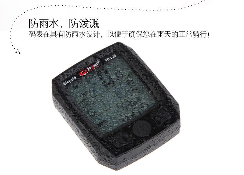 Tableau de bord vélo - Ref 2439078 Image 14