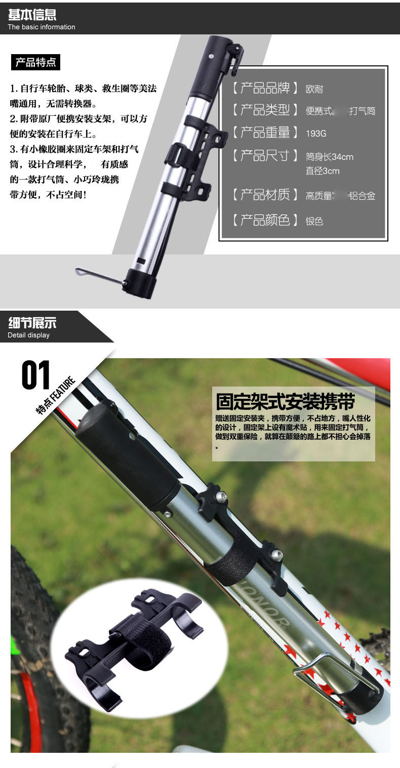 Pompe à vélo HONOR - Ref 2389152 Image 6