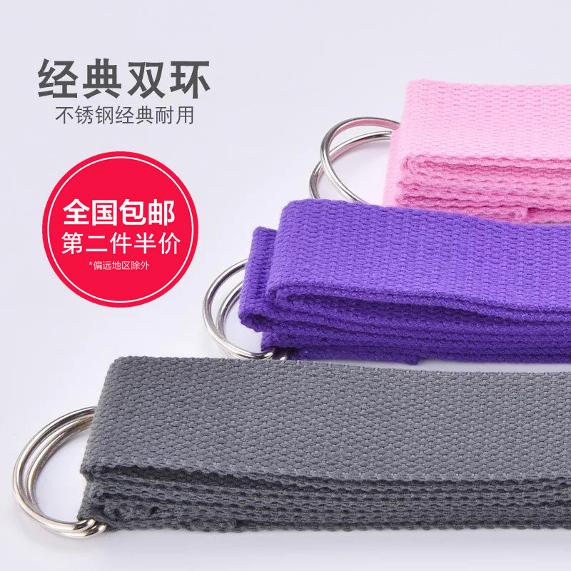 Professional version yoga belt stretch with pure cotton yoga tension band yoga stretch with pull rib with yoga rope stretch belt