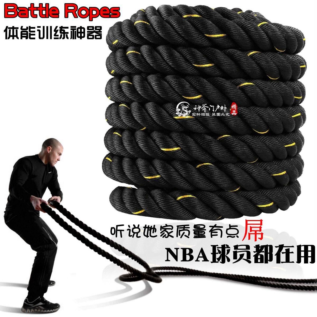 ufc fitness training rope mmag fighting rope boxing loose beats Thai martial arts battle rope swing rope strength climbing rope black rope