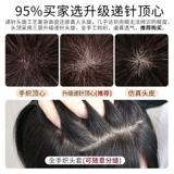 Парик из натуральных волос, полный женский парик с полным покрытием головы, короткие волосы, дамы среднего и пожилого возраста, комплект париков для мам в стиле матери, для пожилых людей