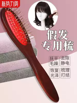 Wig comb Wooden handle steel comb Long hair special care wig combing tool Anti-static wood comb Airbag steel teeth