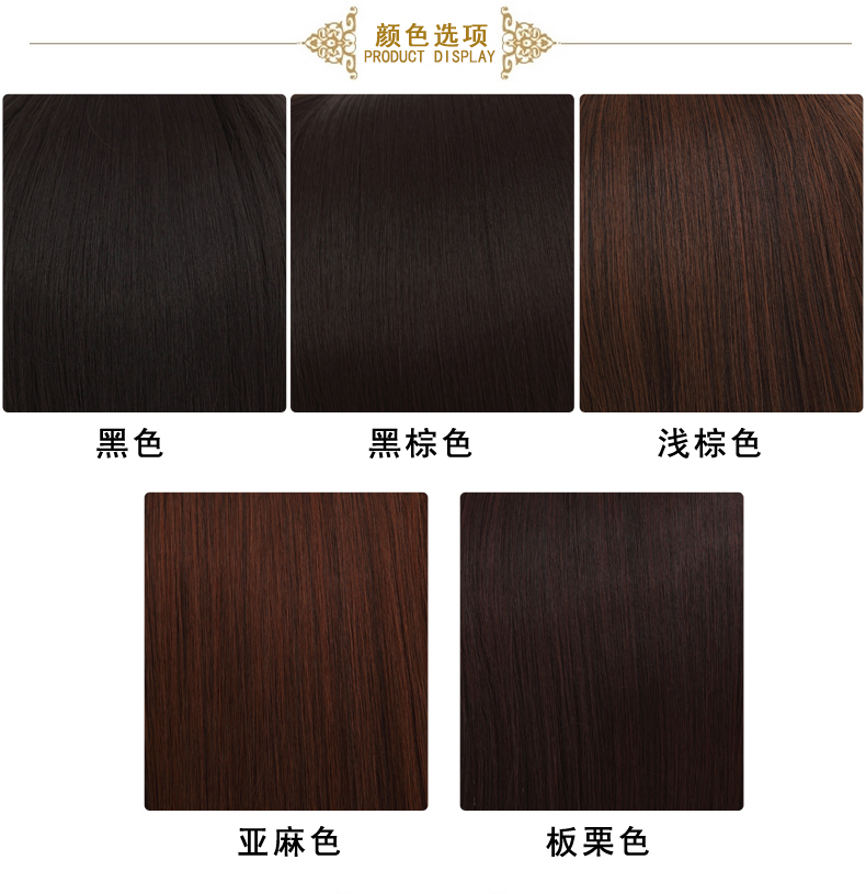 Perruque cheveux courts - Ref 2608234 Image 41