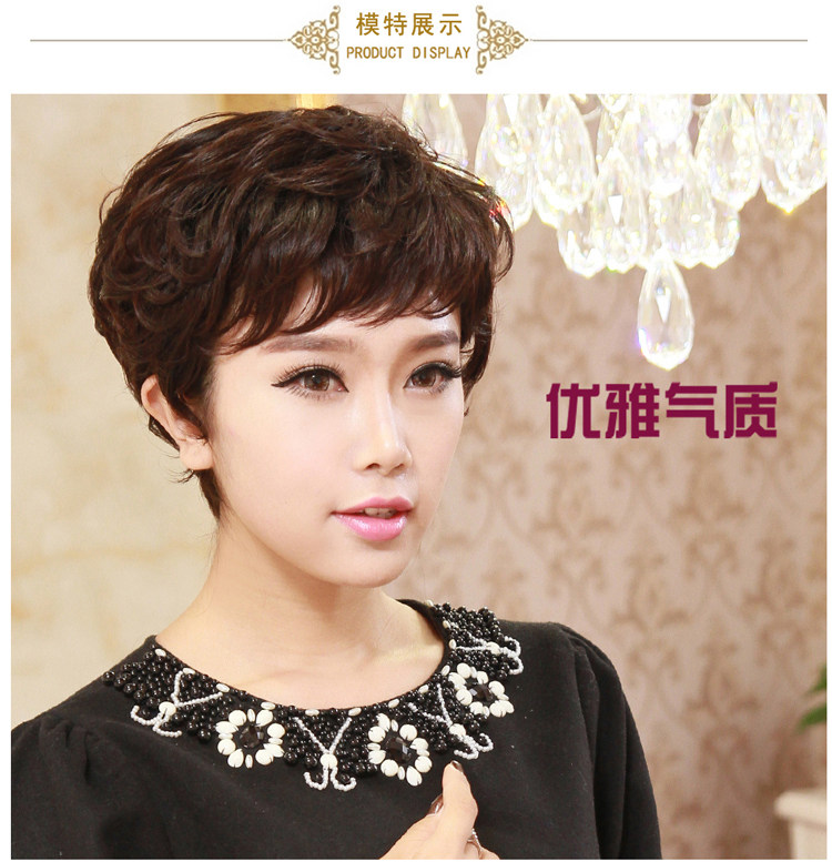 Perruque cheveux courts - Ref 2607608 Image 39