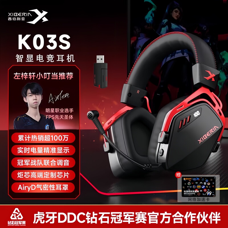 Siberia K03S Wireless Bluetooth Headset, Dedicated Gaming Headset for Mobile Phones and Computers, Long Battery Life