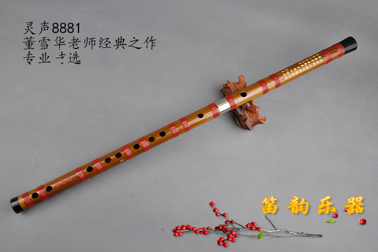 Dong Xuehua Refined Flute 881 Bamboo Flute ) Spirit vocal instrument ) Specialized Flute for the Extraordinary Music College