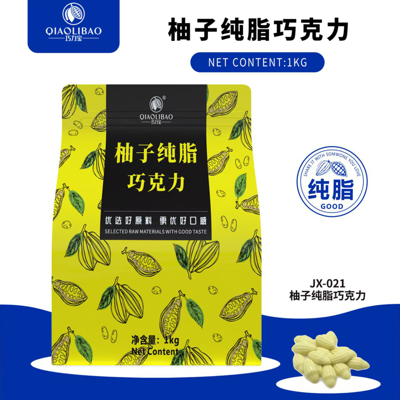 Qiaolibao Grapefruit Flavored Pure Chocolate Coins 1kg Grapefruit Chocolate Pure Cocoa Butter for Cake Baking and Desserts
