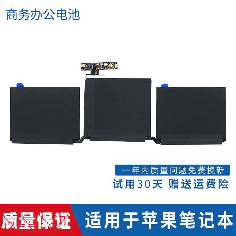 Brand New A1713 Suitable for Apple MacBook Pro 13 A1708 Replaceable Laptop Battery
