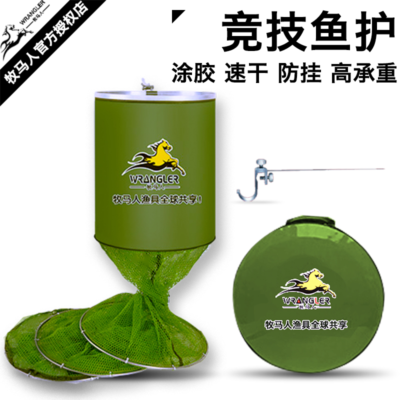 New Fish Care Nets Fish Care Accessories Fish Care Thickened Competitive Wire Folding Simple Stainless Steel Anti-Hanging Speed Fish Dry Care