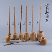 Unlacquered bamboo wine drinker estimation wine wine sticks for restaurant Home specials