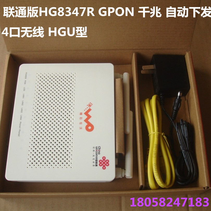 Huawei HG8546M HS8545M Universal Edition HG8347R GPON Unicom Edition Wireless one thousand trillion Fiber cat